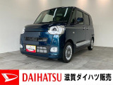 月々のお支払額を抑えた残価クレジットのご利用もOK!フルセグナビやパノラマカメラ、前後ドラレコ付きです!バッテリー交換等、メーカー保証継承点検後にお渡しさせていただきます!