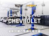 GMジャパン認定のエキスパートメカニックが最新設備と専用ツールでお客様の愛車とお客様のカーライフをしっかりサポート。正規工場だからこそ出来る安心で、上質なサービスをご提供致します。