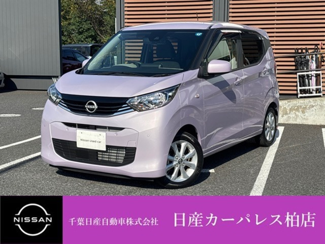 デイズ X 