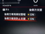 【後側方衝突防止支援】隣接レーンの後側方を走行する車両を検知すると表示で知らせ、車線変更を開始した時には車両をもとの車線内に戻すような力を発生し他車両との接触を回避するようアシストします。