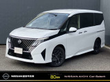 プロパイロット Google搭載NissanConnectナビ  15.6インチ後席モニター 全周囲カメラ(3Dビュー機能) 両側オートスライドドア 前後ドラレコ ETC2.0 スマートルームミラー