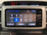 愛媛ダイハツの中古車を探すなら公式情報サイト「愛媛ダイハツ ユーキャッチ」で検索♪