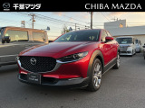 この度は千葉マツダのお車をご覧いただきまして誠にありがとうございます。