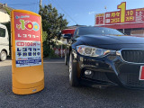 3シリーズセダン 320d Mスポーツ 