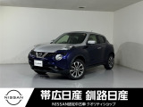 平成27年式 ジューク 15RX Vセレクション ドレスアップ FF