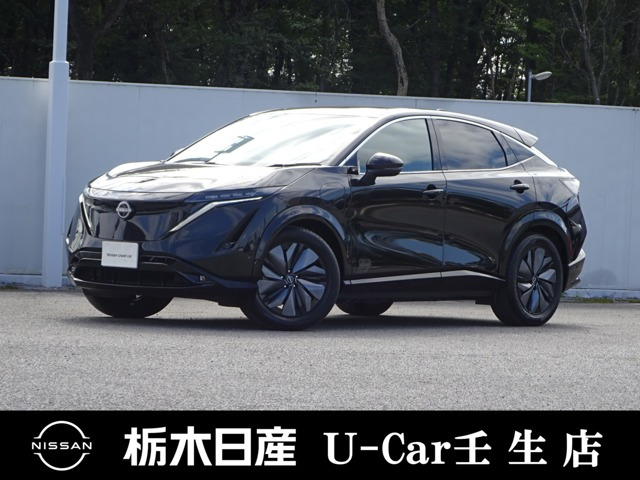 アリア B6 