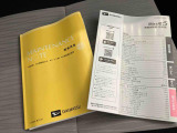 取扱説明書・整備手帳(保証書)があります