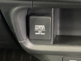 アクセサリーソケットを装備。車内アクセサリーの電源として便利です。