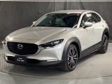 燦爛とした美意識を感じさせるCX-30!『美しく走る』ことの歓び、優雅なひと時をお楽しみください。