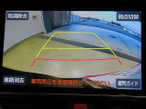 バックガイドモニターで、後方を確認しながら安心して駐車することができます。運転初心者も熟練者も必須の機能ですよ!