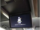 後席モニター付きでロングドライブもお子さまを飽きさせません!