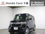 ホンダカーズ千葉茂原北店へようこそ! 当社お墨付き車両!人気車両で充実装備の一台!おススメです☆どうぞご覧くださいませ☆