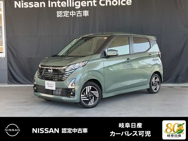 デイズ ハイウェイスターX 