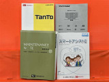 取扱説明書、ナビ取扱説明書、スマアシガイドブック、点検記録簿揃っています!ナビロックアダプターも入っています!