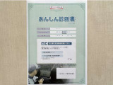 サポカーあんしん診断!トヨタ専用診断器で衝突被害軽減ブレーキなどの安全運転支援装置システムを点検しています。