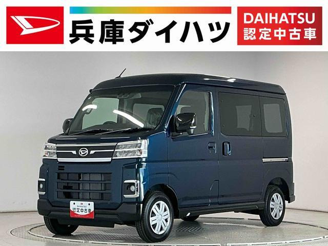 アトレー RS 4WD