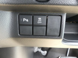 『VSA』(ABS+TCS+横滑り防止抑制)標準装備です。パーキングセンサ―のスイッチです。