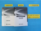 メンテナンスノート付きです。過去の整備記録を確認したり、お車の状況にあった整備をすることに役立ちます。