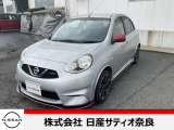 マーチニスモ入荷しました