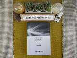 ナビ説明書