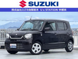 スズキの中古車ご検討なら、安心と信頼の正規ディーラー スズキ自販栃木 U&rsquo;s STATION宇都宮に、ご相談下さい!!
