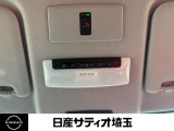 運転席マップランプ