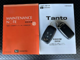 最後までご覧いただき誠にありがとうございます。皆様のご来店を心よりお待ち申し上げております。