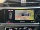 サラウンドビューカメラ装備 車両の4つのカメラから得た映像を合成し、上空から眺めているような映像をモニターに映し出します。車両周辺の歩行者や障害物などの発見に役立ちます。