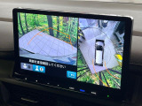 【マルチビューカメラシステム】専用のカメラにより、上から見下ろしたような視点で360度クルマの周囲を確認することができます☆死角部分も確認しやすく、狭い場所での切り返しや駐車もスムーズに行えます。
