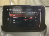 低速走行時に前方の障害物を検知して、衝突被害を軽減してくれるスマート・シティ・ブレーキ・サポートを装備!アクセルとブレーキの踏み間違えなどの急加速を抑制してくれる心強い装備です。