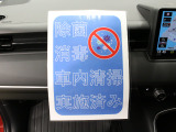 当店の在庫車両は、お客様に安心いただき気持ちよくお乗りいただけるように、自社の商品化工場でボディ洗浄・磨き・車内清掃・除菌・消毒を実施済みです。