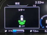 障害物を感知し知らせてくれるので安心です♪