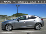 自動車保険もお任せ下さい(^-^)神戸マツダは年間3万件以上の自動車保険取り扱い実績と豊富な経験をもとに、いざという時に備えた保険内容のアドバイスもさせて頂きます◎
