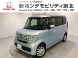 東北六県をカバーする『ホンダモビリティ東北』の全在庫のご商談も、ご希望に合わせて可能です。お気軽にお問い合わせ下さい。なお、他店にて展示の中古車は店舗間に応じて別途陸送費がかかります。ご了承ください。