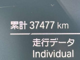 ☆走行距離もご注目下さい!※車両の移動等で若干走行距離が増える場合がございます。予めご了承下さい。