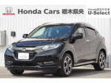 【車名】ヴェゼル【初度登録】2018年2月【走行距離】約6.0万km【法定整備】車検整備(法定24カ月点検)渡し