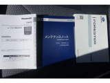 取扱説明書とメンテナンスノートになります。