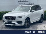 認定中古車 禁煙車 パノラマガラスサンルーフ 純正9インチ型タッチナビ