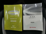 ◆◆◆「取扱説明書」&「メンテナンスノート」揃っています!!