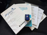 スペアスマートキー1本あります