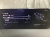 車線逸脱警報システムは、走行中にカメラで車線を検知して、自車が車線から逸脱する可能性があると判断した場合に、警報によりドライバーに通知します。