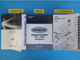 メンテナンスノート付きです。過去の整備記録を確認したり、お車の状況にあった整備をすることに役立ちます。