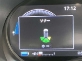 障害物を感知し知らせてくれるので安心です♪