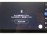 Bluetooth機能搭載。車とスマホやiPhoneをペアリングしておけばハンズフリー電話はもちろん、スマホやiPhone内の音楽を車のスピーカーで流すこともできますよ。