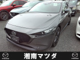 お電話でのお問い合わせは≪0467-71-5730≫湘南マツダ綾瀬店までご連絡ください。お支払いの総額は諸費用、法定費用、整備費用すべて込みの価格です。希少6速マニュアル車!小雨の中での撮影で申し訳ありません。