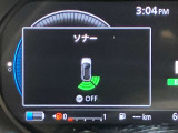 障害物を感知し知らせてくれるので安心です♪