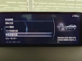 こちらのお車には先進安全装備が多数搭載されています。衝突被害を回避あるいは軽減するためのブレーキや、後方死角からの接近警報、車線逸脱を防止する警報装置など、詳しくはスタッフまでお尋ねください。