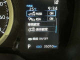 駐車時などの衝突の回避や軽減を図る駐車支援システム【PKSB】で安心をサポート。