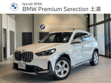 ☆全国納車可能☆気に入ったBMWをご自宅までお届けいたします!