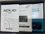 スマートキーは鍵をバッグに入れたままでもドアロックの開閉やエンジンのON・OFFができます。夜間や雨の日も鍵を探さなくて良いので便利です。